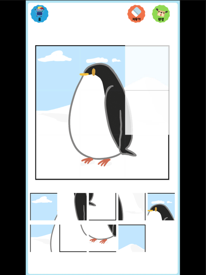 Minglebot AI Junior 04밍글봇AI