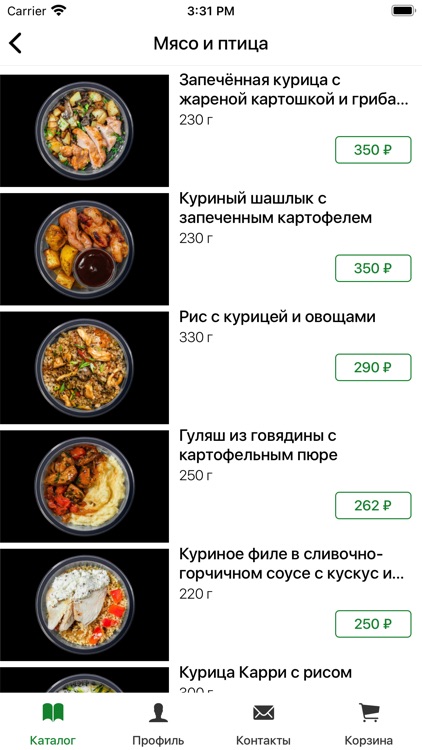 Time Cafe | Краcнодар screenshot-3
