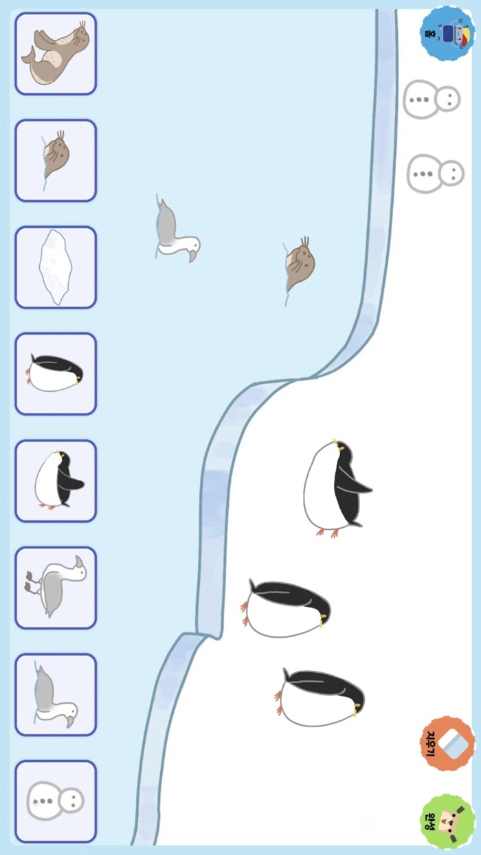 Minglebot AI Junior 01밍글봇AI