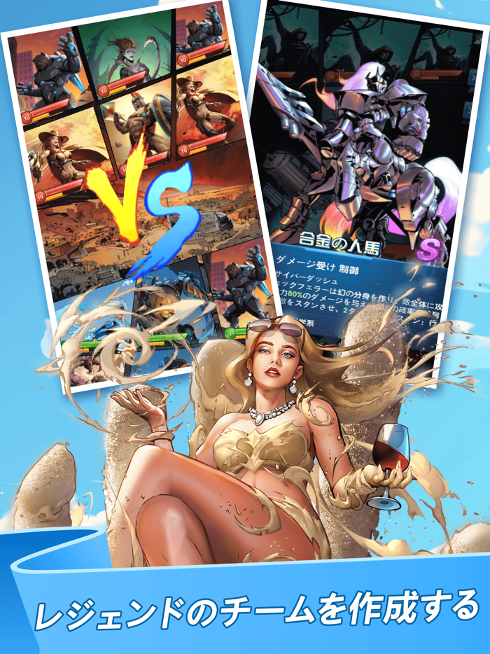 X-ヒーロー：犬を助けろ！