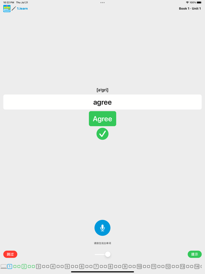 4000基础单词第二册