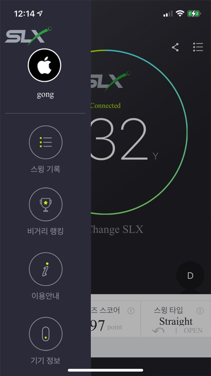 SLX Golf Trainer