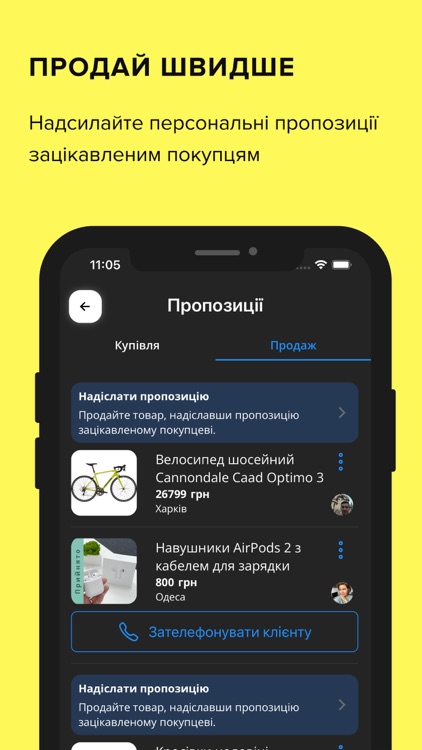 Vidify -  сучасні оголошення screenshot-3