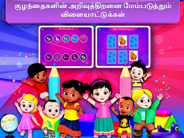 Chuchu Tv Learn Tamil On The App Store