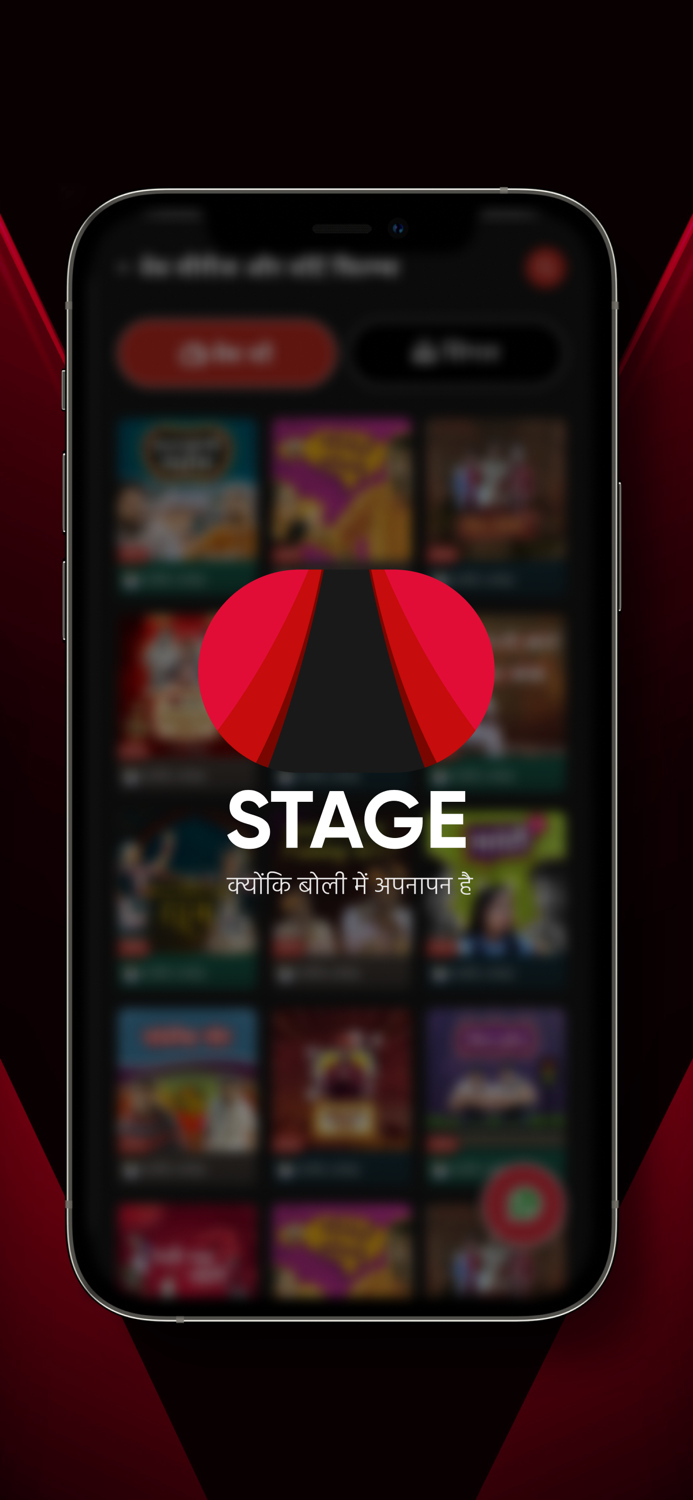 STAGE - Latest Haryanvi Videos