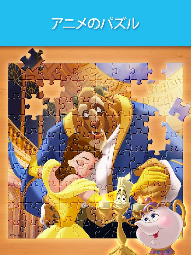 8852円 セール ジグソーパズル 海外製 アメリカ MasterPieces Flying Colors Panoramic Jigsaw Puzzle 1000-Pieceジグソーパズル