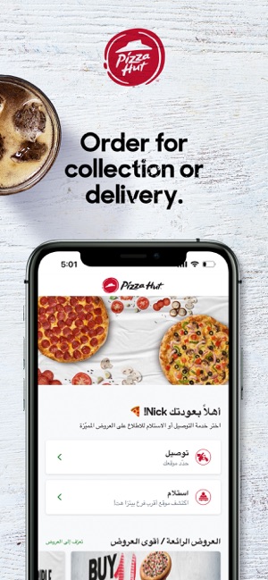 Pizza Hut Kwt - Order Food Now Trên App Store