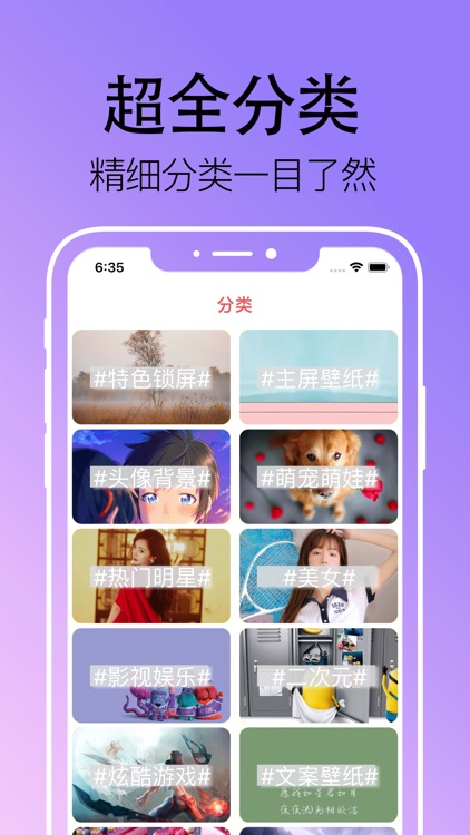 极光壁纸 screenshot-3