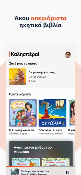 Game screenshot TapeTales mod apk