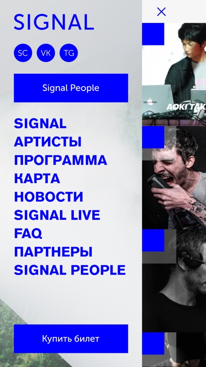 Signal Live