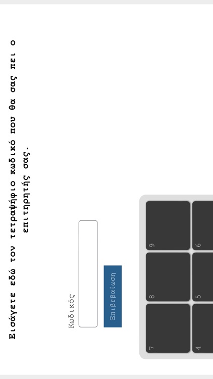 Ampersand Proctored Exams