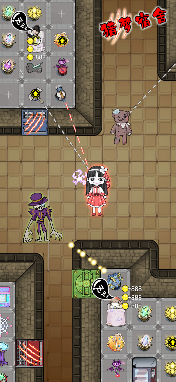 猎梦宿舍-联机模式上线