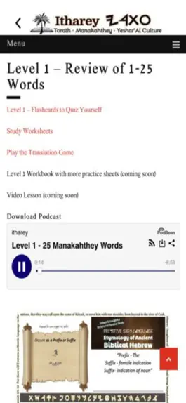 Game screenshot Itharey - Paleo Hebrew & Torah apk