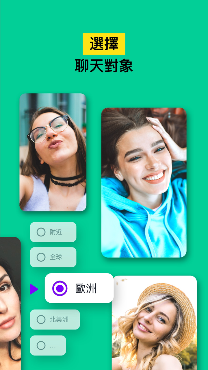 Ablo - 很高興認識你！ screenshot 3