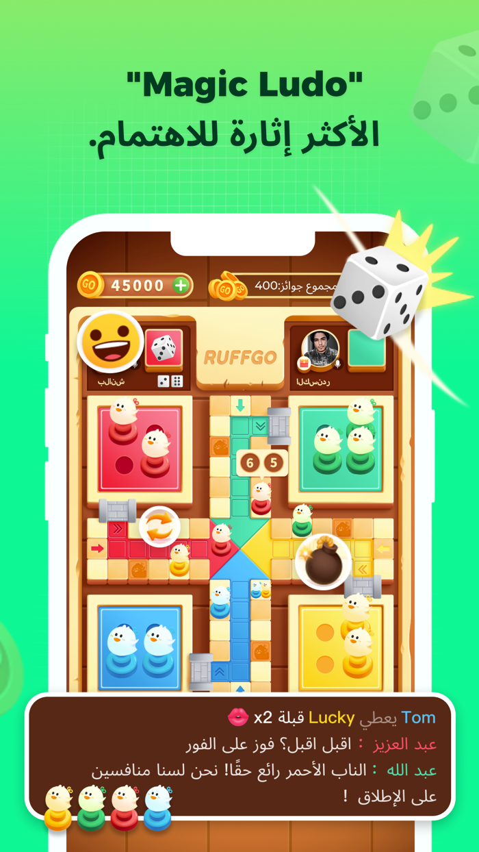 RuffGo -Game, Chat  Open Mic