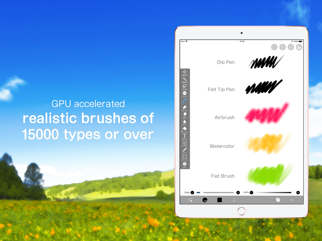 ibis Paint X App voor iPhone, iPad en iPod touch AppWereld