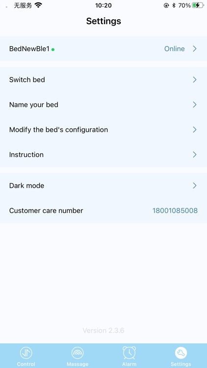Duroflex Wave screenshot-3