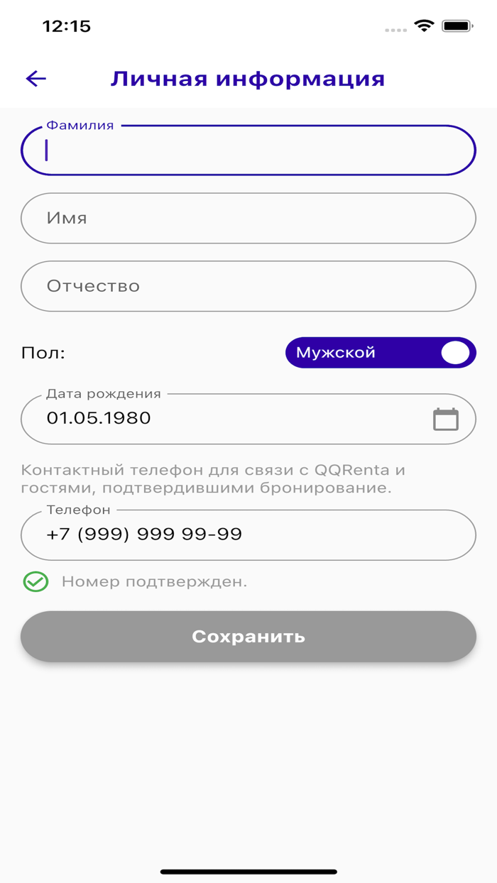 Кукурента - квартиры посуточно