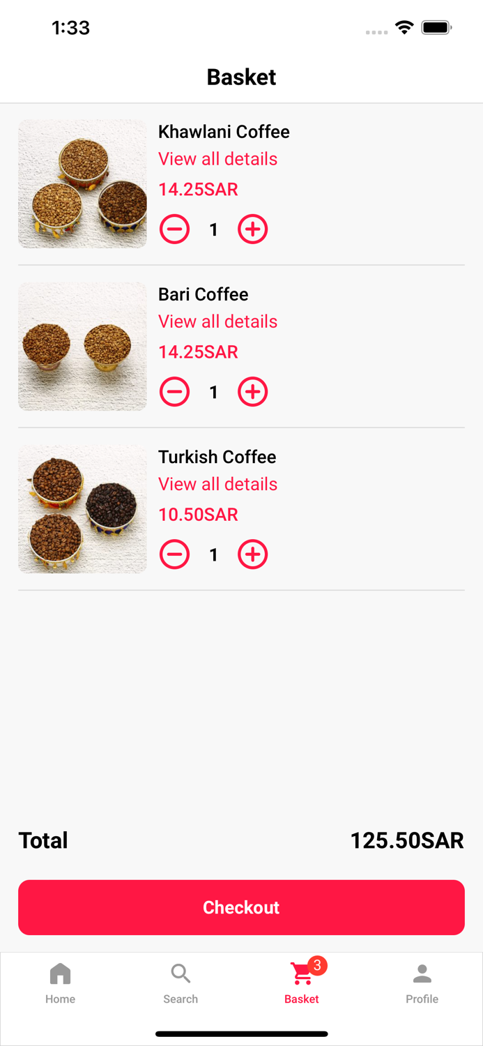 بذور البن Bothor albun