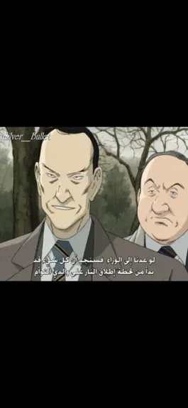 Game screenshot مسلسلات انمي وكرتون hack