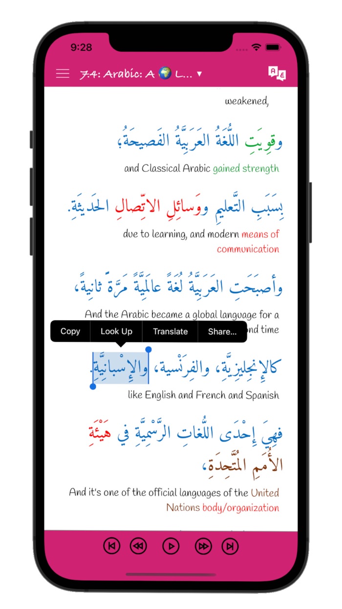 Arabiyyah Bayna Yadayk Two