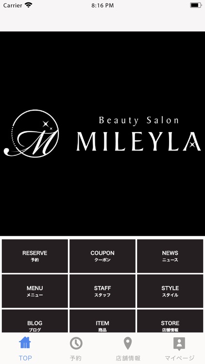 Beauty Salon MILEYLA