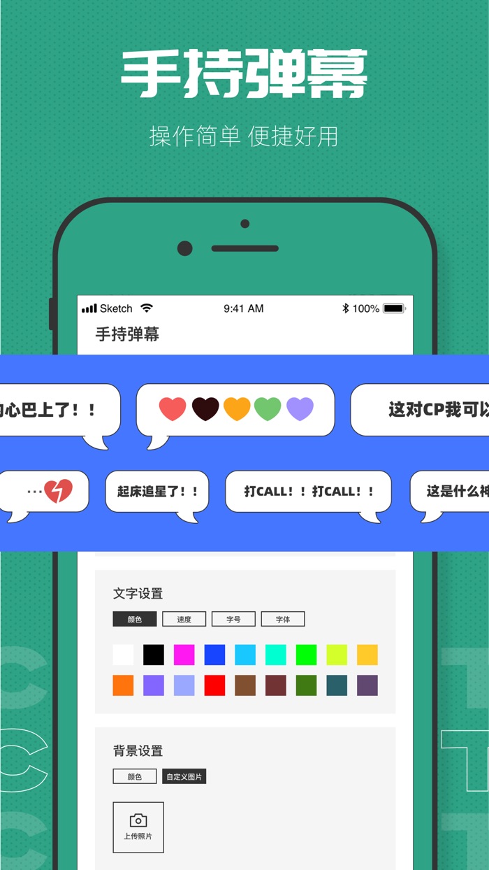 ChatGPT-超好玩的聊天追星工具社区