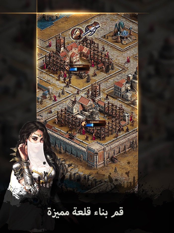 حرب الامیرات