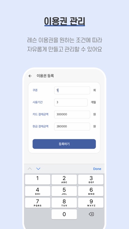 고르프 : 골프 레슨 필수 앱 screenshot-4