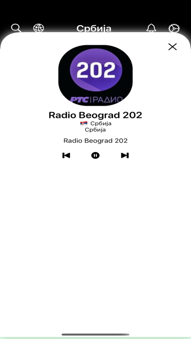 How to cancel & delete Srpski Radio Stanice from iphone & ipad 2