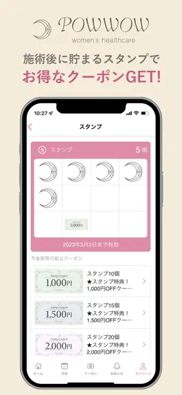 Game screenshot POWWOW（パウワウ） apk