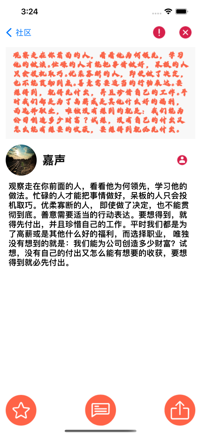 手机克隆-数据文件转移搬家换机