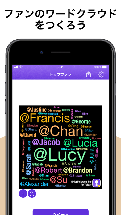 MyTopFollowers Pro for Twitterのおすすめ画像2