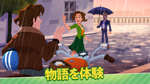 Delicious World - Cooking Game スクリーンショット 3