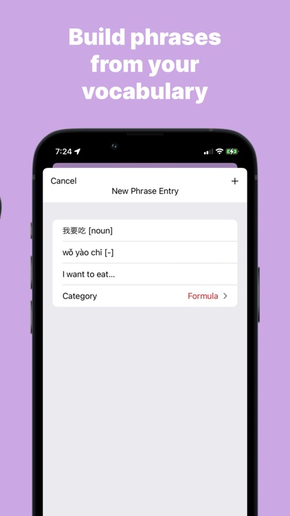 Plum Chinese screenshot-3