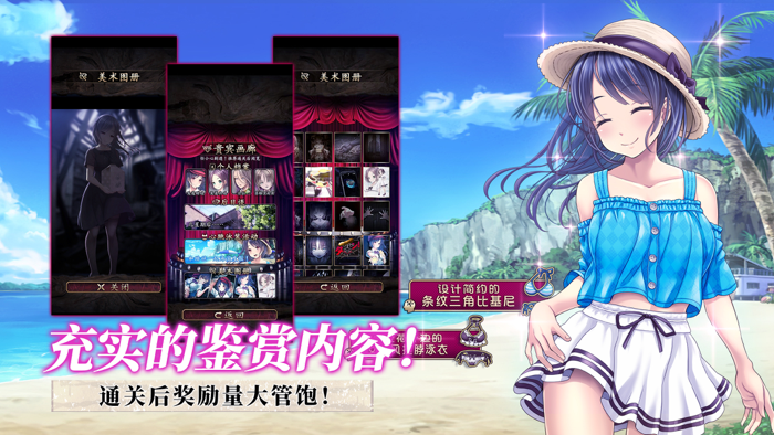 菲格涅利亚 ～诅咒的人偶馆～