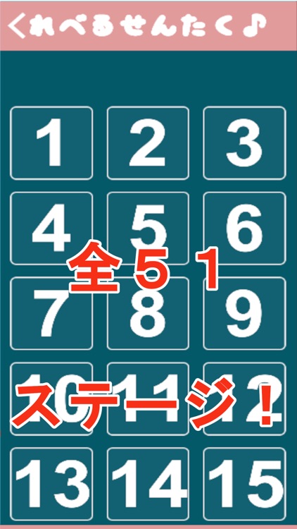 ごりらしょっとゲーム　あなたはごりらよりもかしこいですか？ screenshot-3