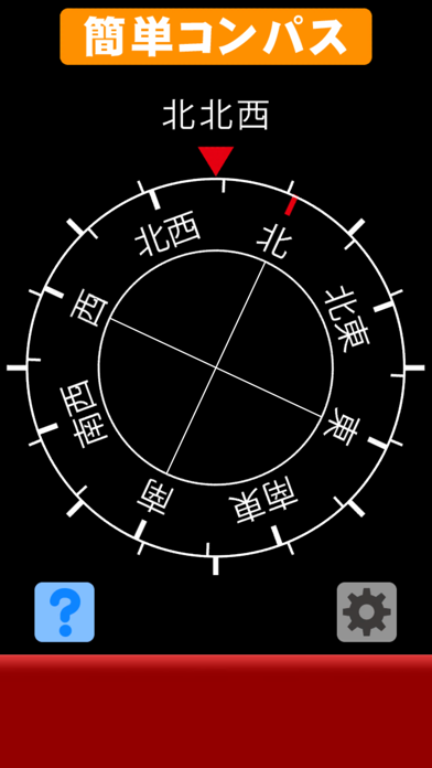 Compass-J screenshot 2