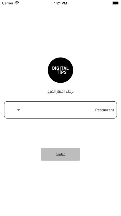 Digital Tips Restaurant