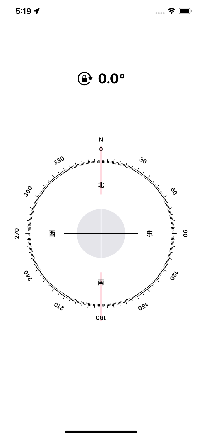 One Compass - 指南针