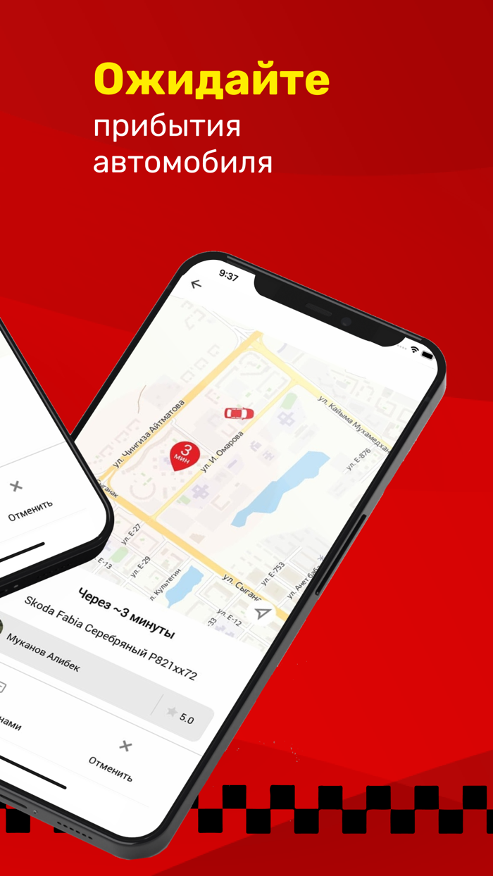 EasyGO.kz — заказ такси