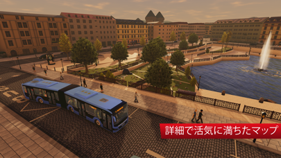 Bus Simulator screenshot1