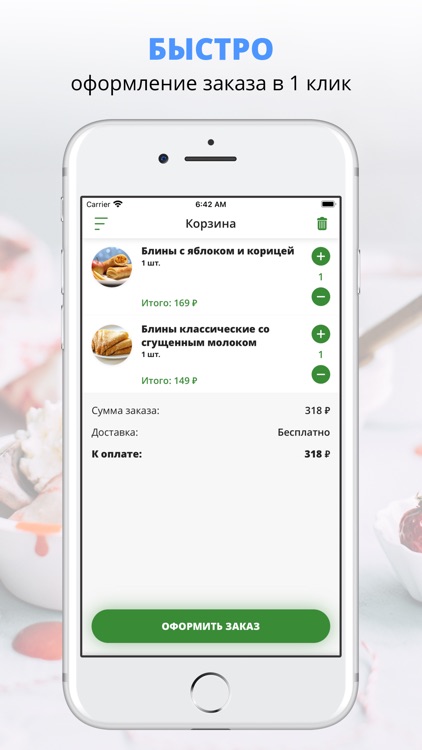 letsEAT | Москва