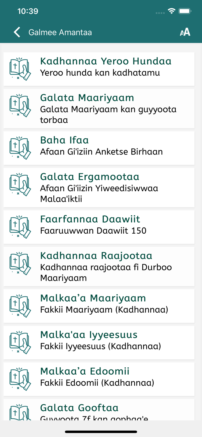 Galmee Amantaa Afaan Oromoo