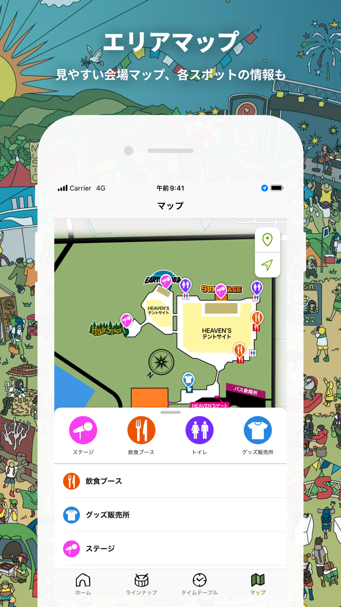 RISING SUN ROCK FESTIVAL