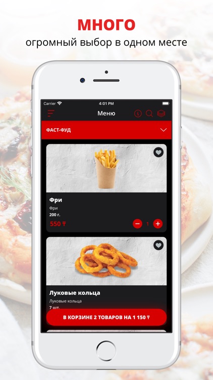 Якудза | Актобе