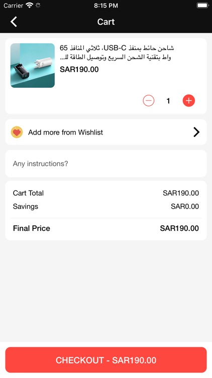 Novel For Travel screenshot-4