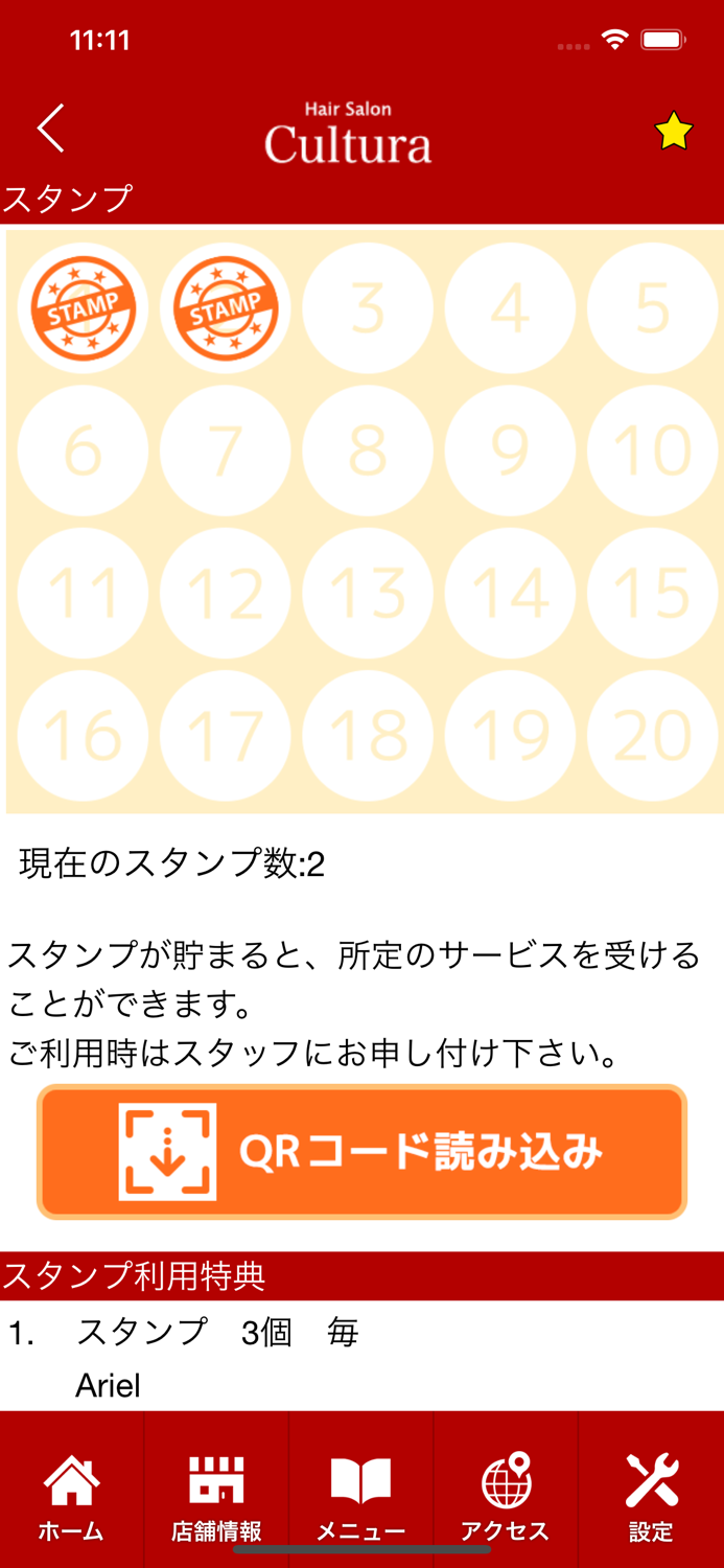 Hair Salon Cultura　公式アプリ