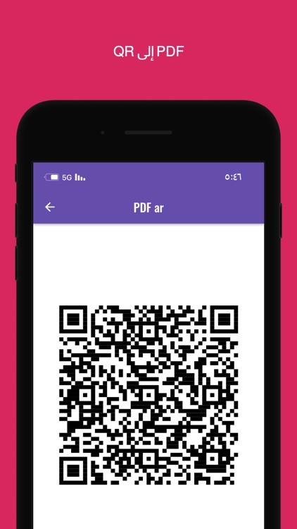 PDF ar