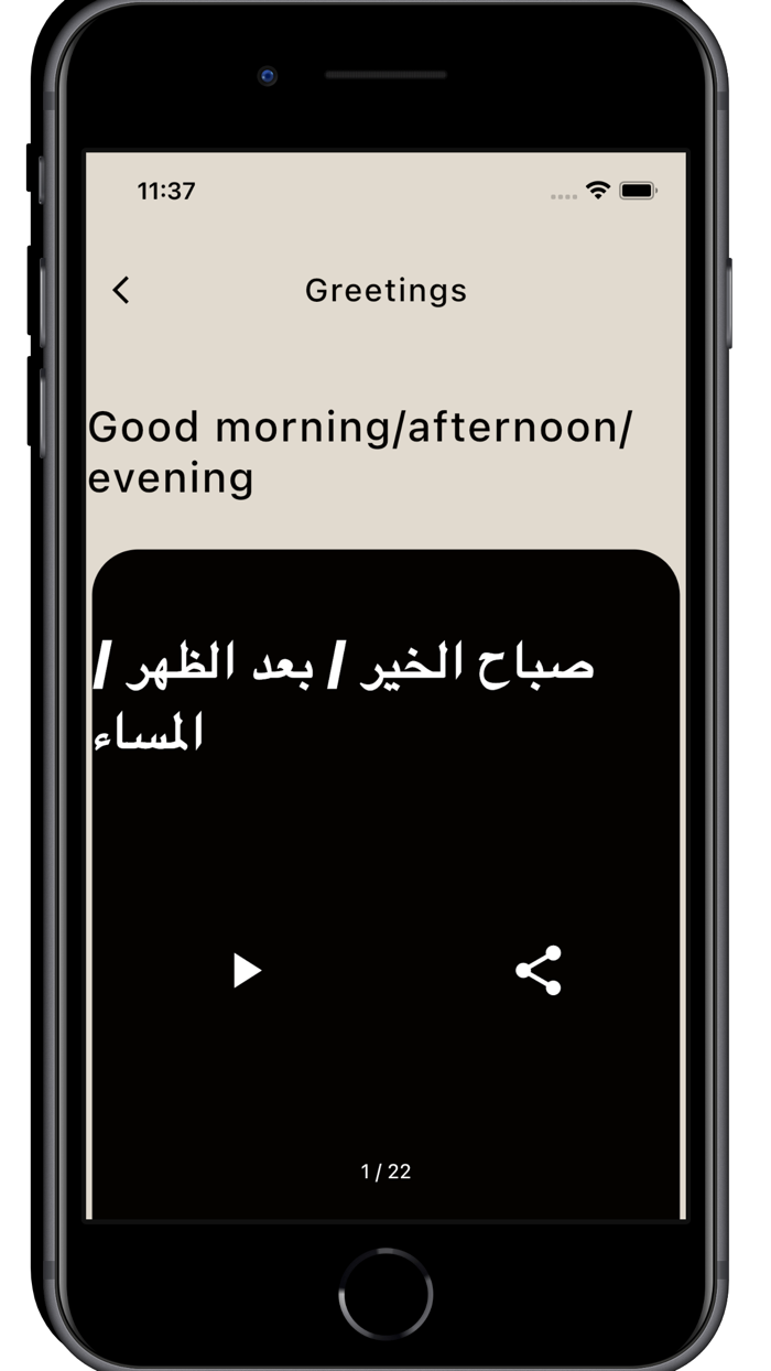 Learn Arabic Language Phrases